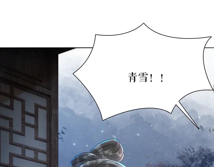 第170话 逃婚vs良缘