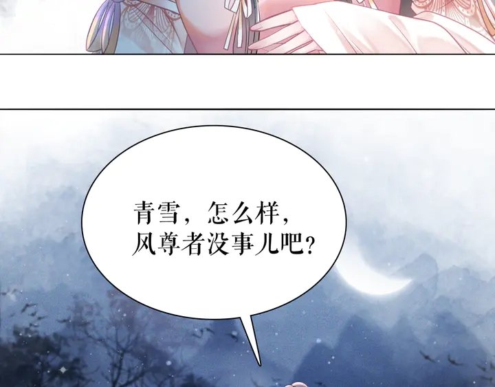 第170话 逃婚vs良缘