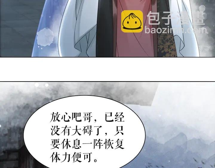 第170话 逃婚vs良缘