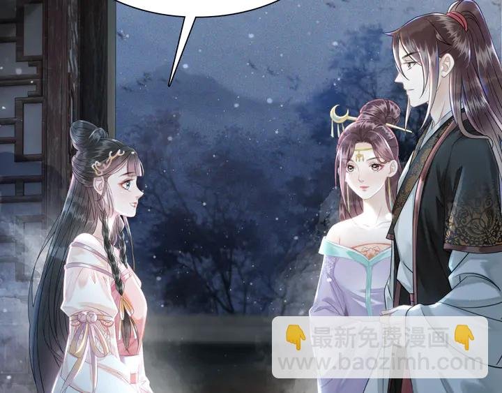 第170话 逃婚vs良缘