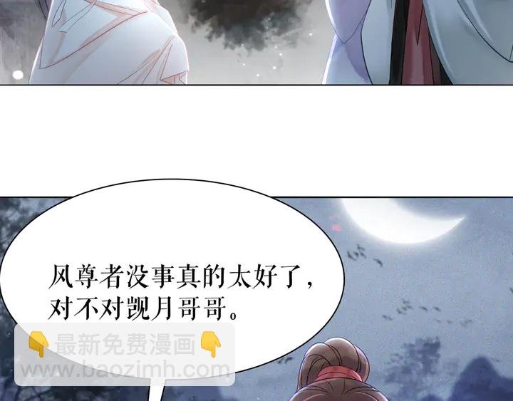 第170话 逃婚vs良缘