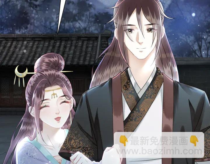 第170话 逃婚vs良缘