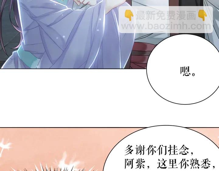 第170话 逃婚vs良缘
