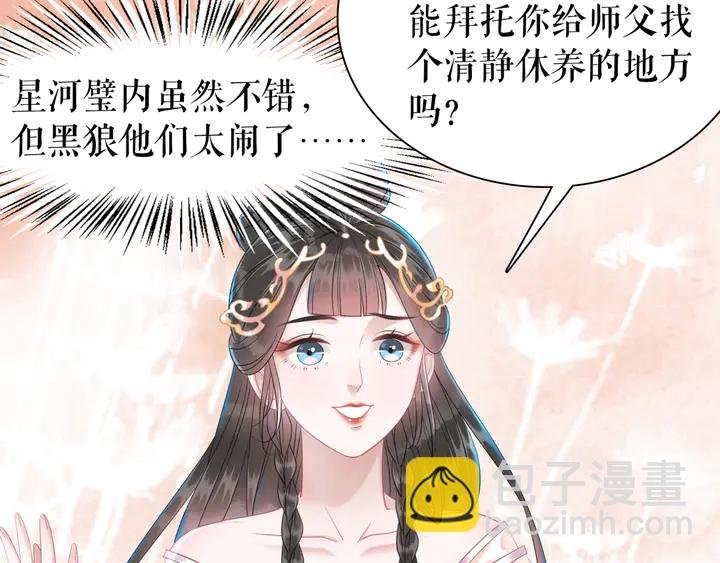 第170话 逃婚vs良缘