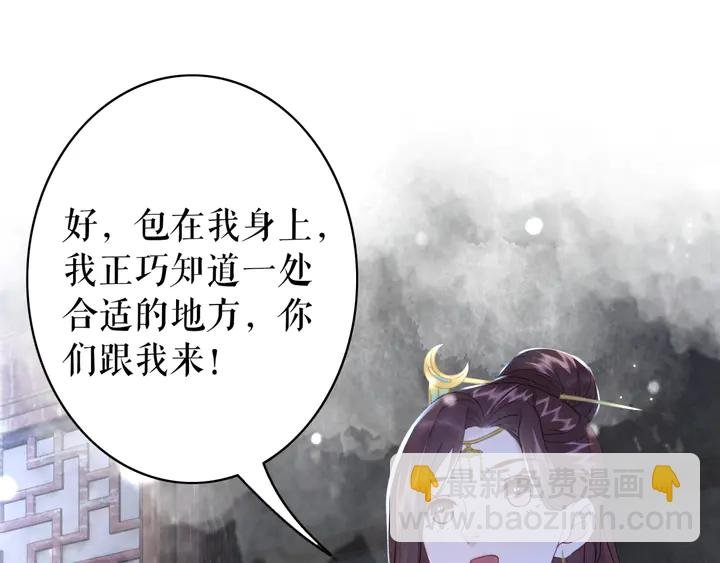 第170话 逃婚vs良缘