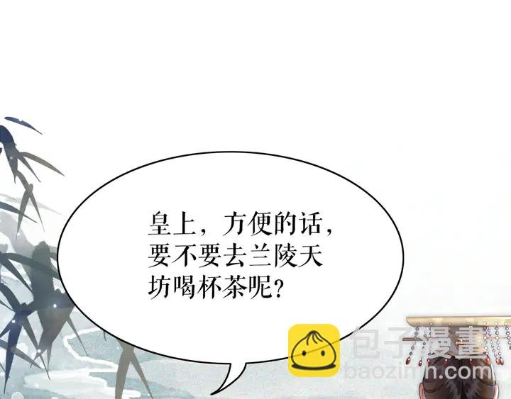 第171话 意外的拥抱
