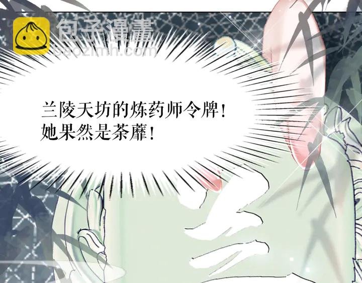 第171话 意外的拥抱