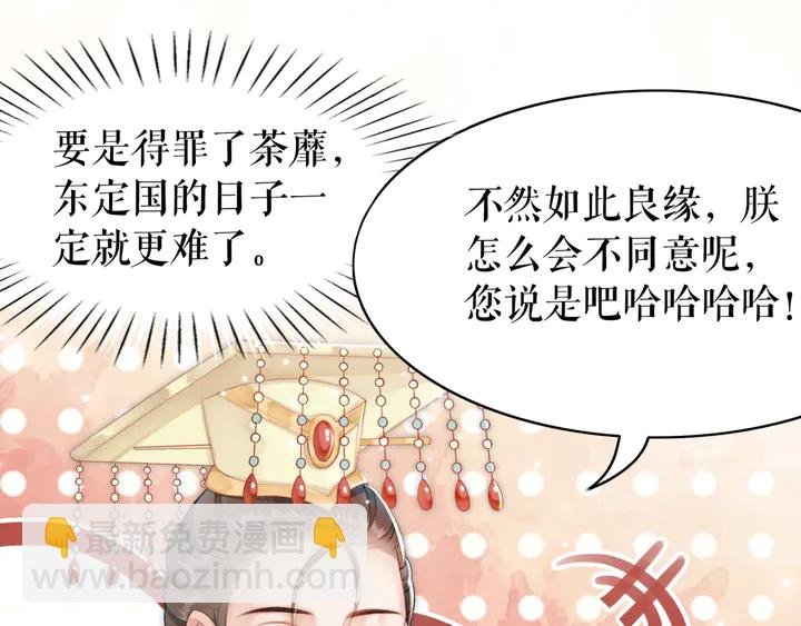 第171话 意外的拥抱