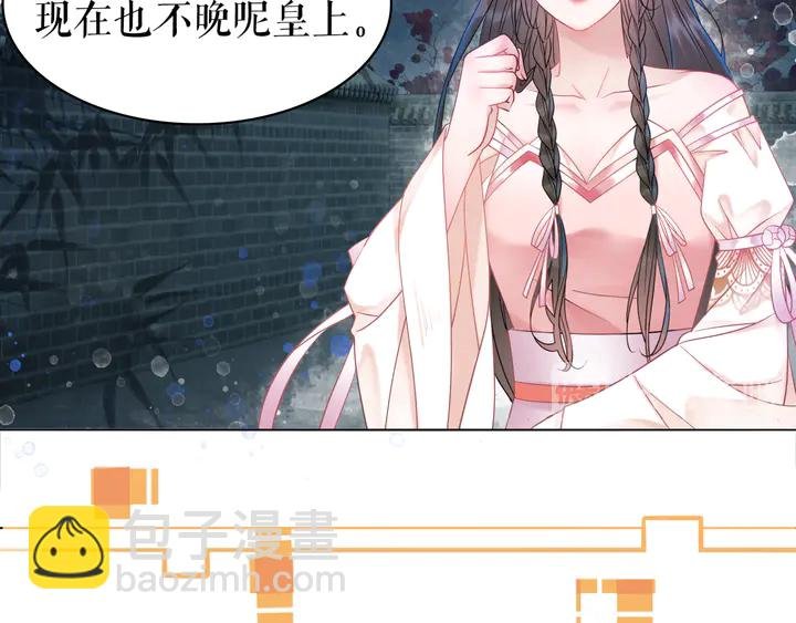 第171话 意外的拥抱