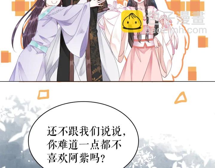 第171话 意外的拥抱
