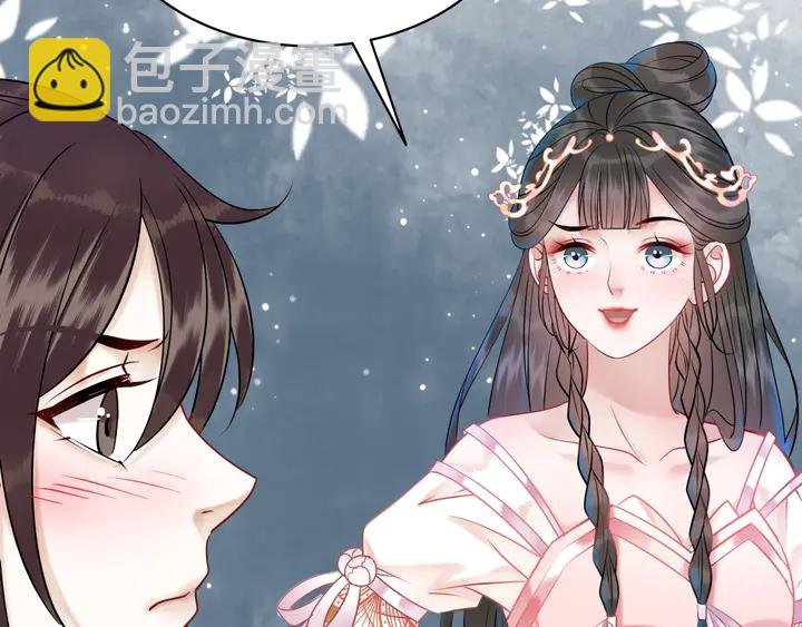 第171话 意外的拥抱