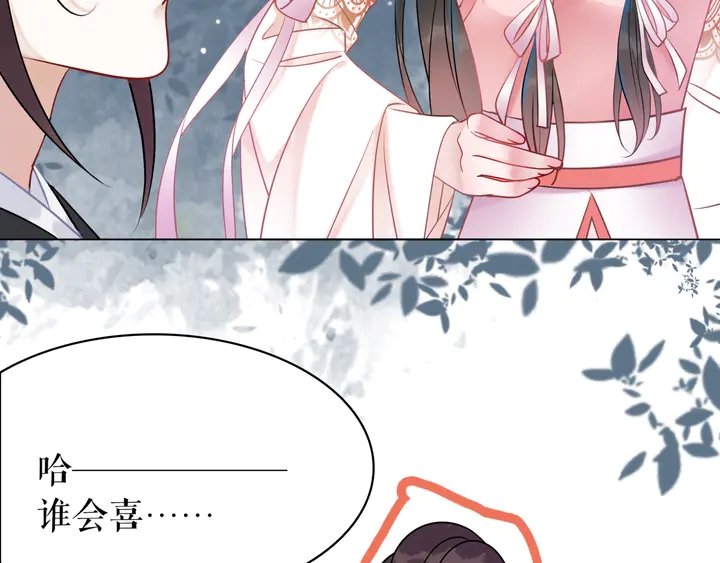 第171话 意外的拥抱