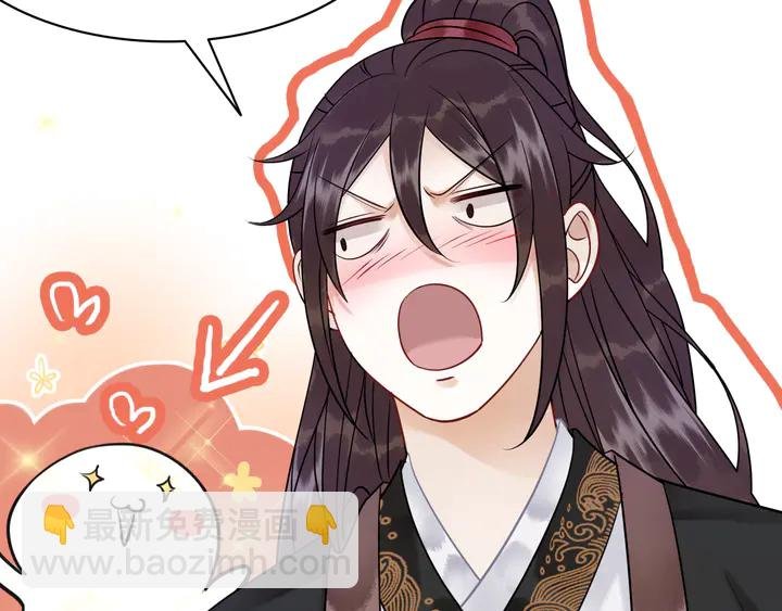 第171话 意外的拥抱