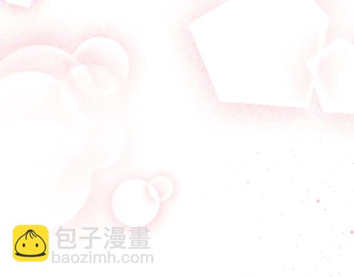 第171话 意外的拥抱
