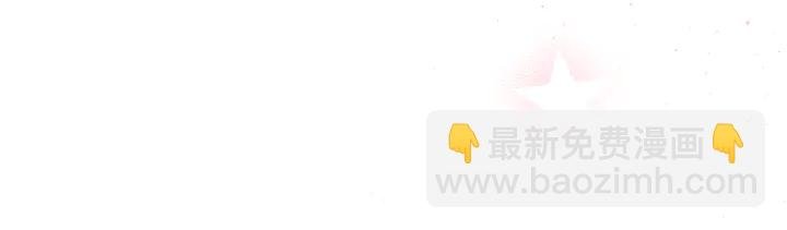 第171话 意外的拥抱