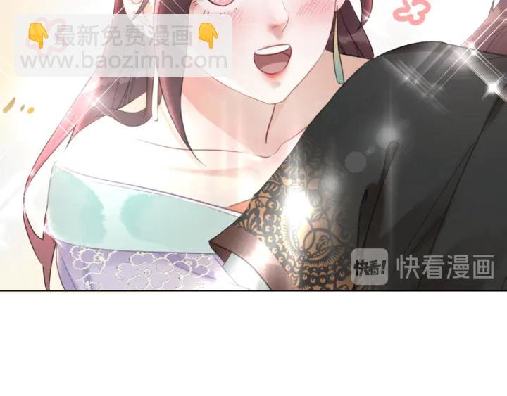 第171话 意外的拥抱