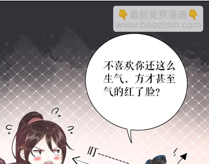 第171话 意外的拥抱