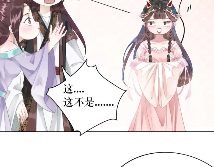 第171话 意外的拥抱