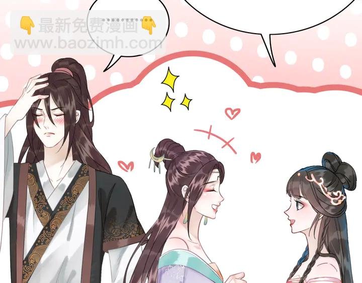 第171话 意外的拥抱