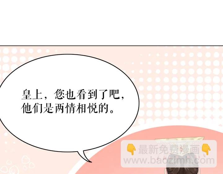 第171话 意外的拥抱