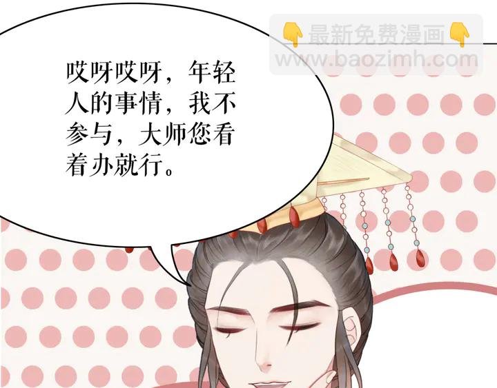第171话 意外的拥抱