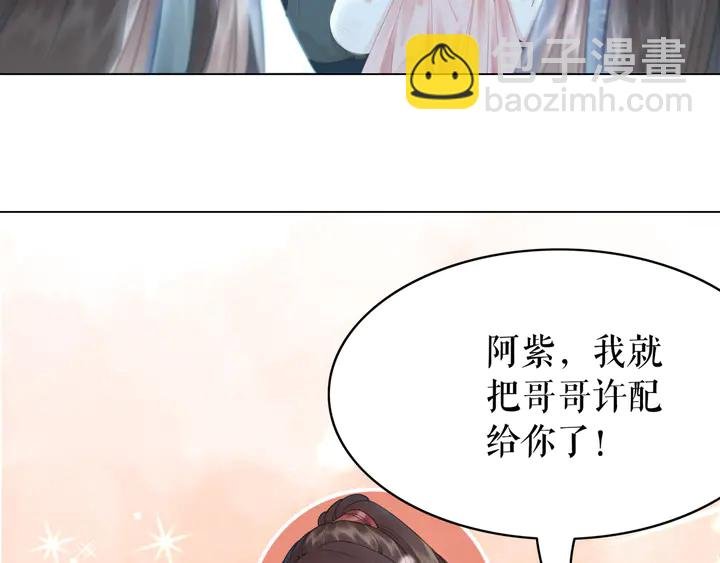 第171话 意外的拥抱