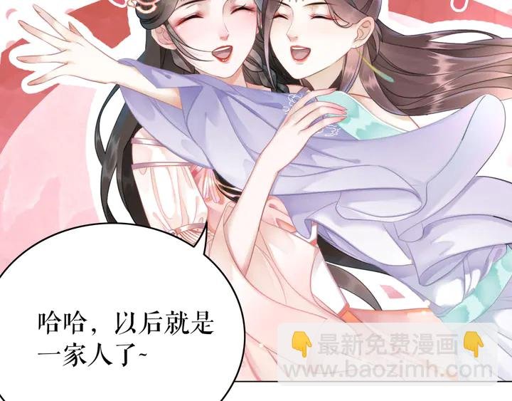 第171话 意外的拥抱