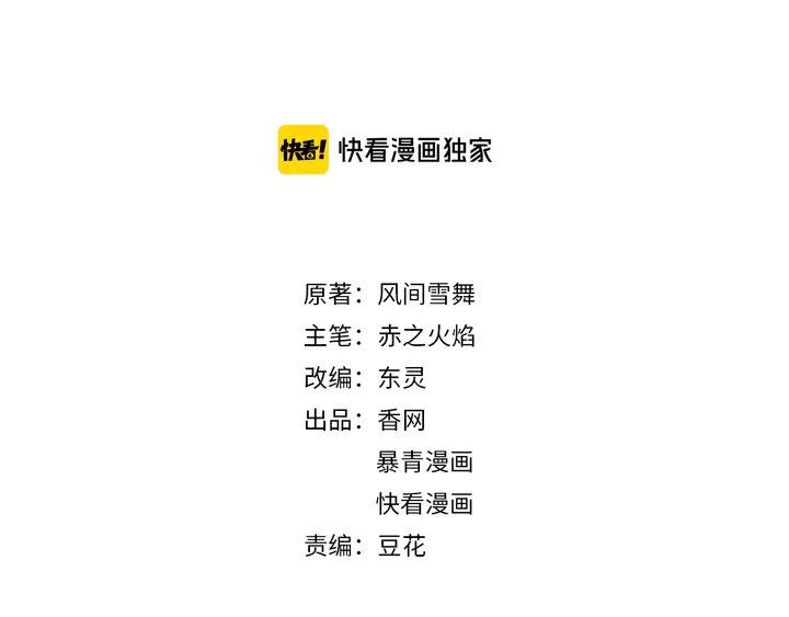 第172话 等待也是一种爱