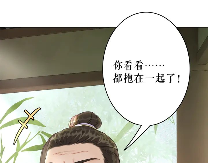第172话 等待也是一种爱