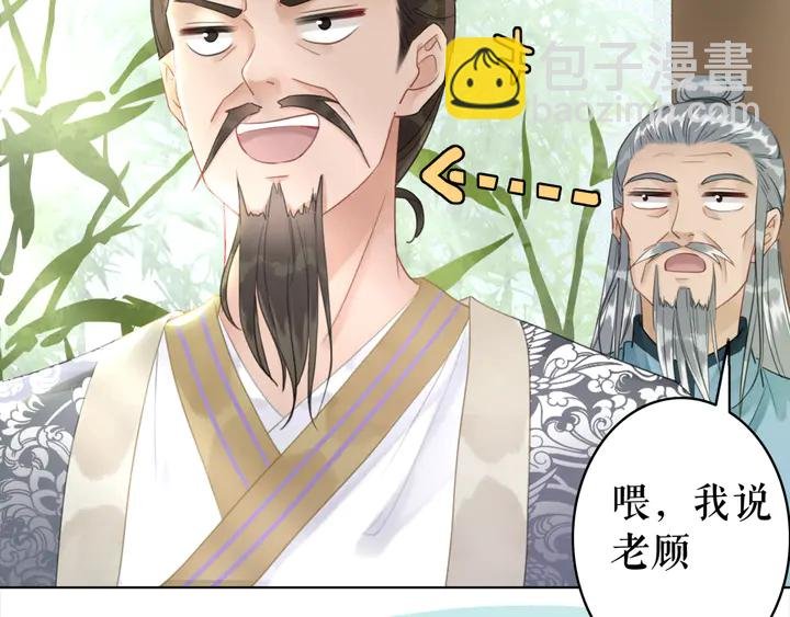 第172话 等待也是一种爱