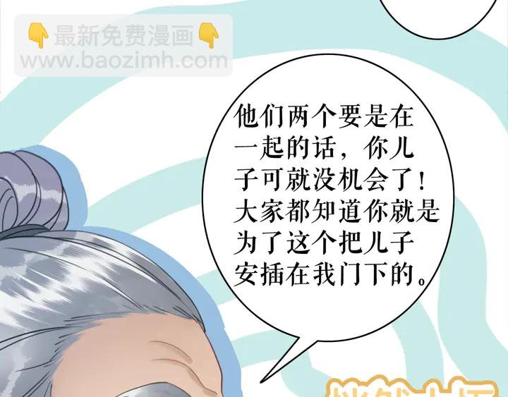 第172话 等待也是一种爱