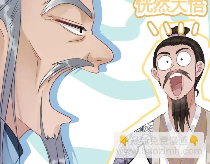 第172话 等待也是一种爱