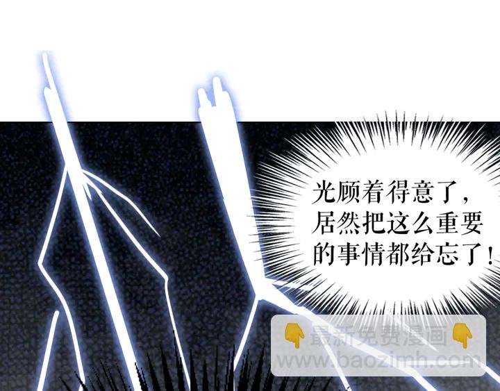 第172话 等待也是一种爱