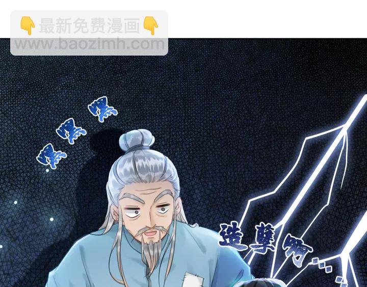第172话 等待也是一种爱