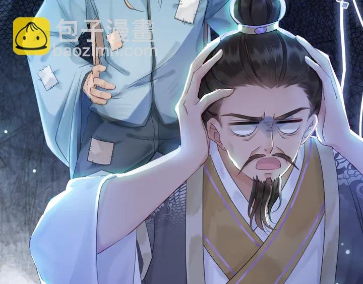 第172话 等待也是一种爱