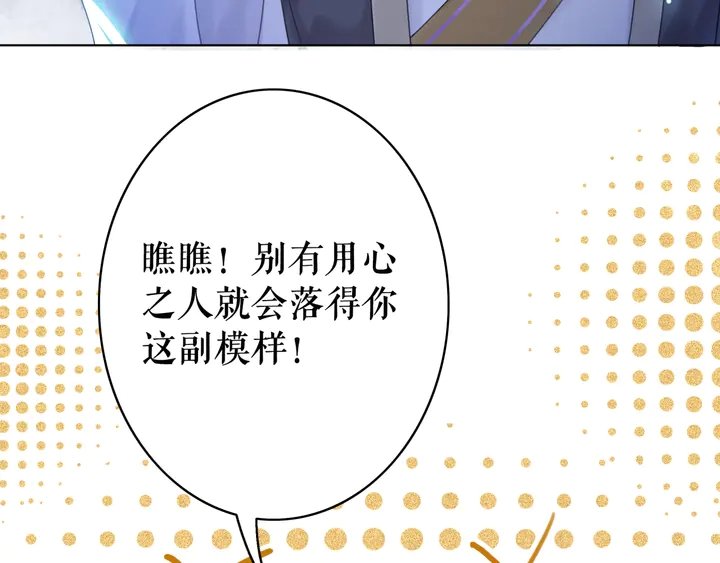 第172话 等待也是一种爱