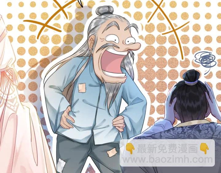 第172话 等待也是一种爱
