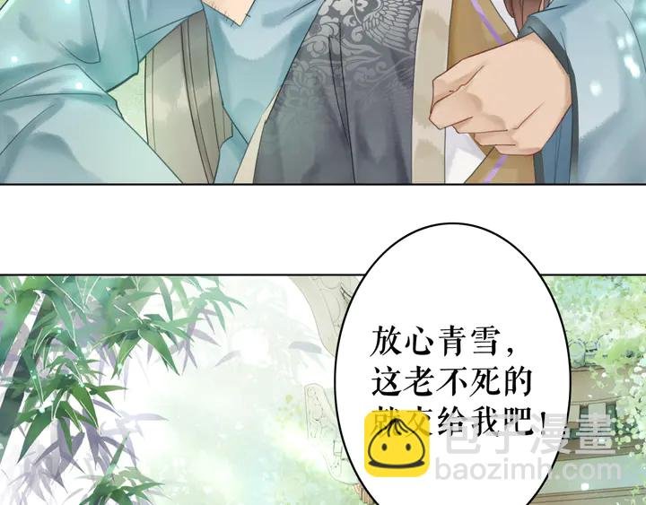 第172话 等待也是一种爱
