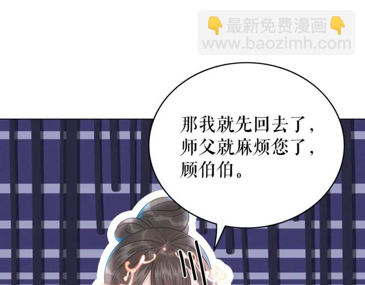 第172话 等待也是一种爱