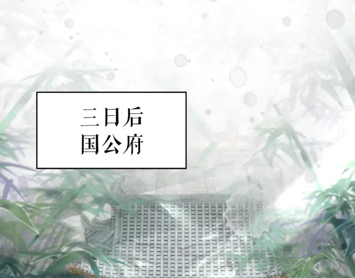 第172话 等待也是一种爱