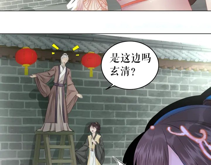 第172话 等待也是一种爱