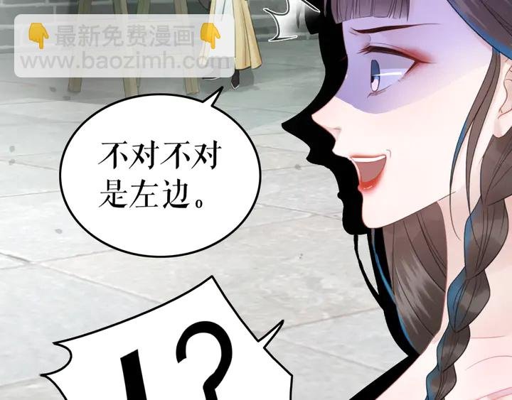 第172话 等待也是一种爱