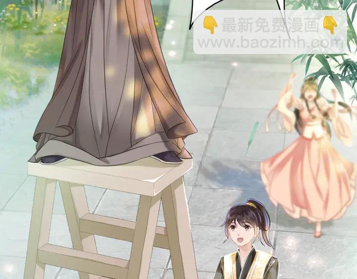 第172话 等待也是一种爱