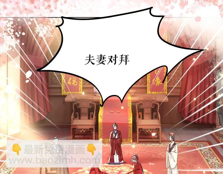 第173话 婚礼突变