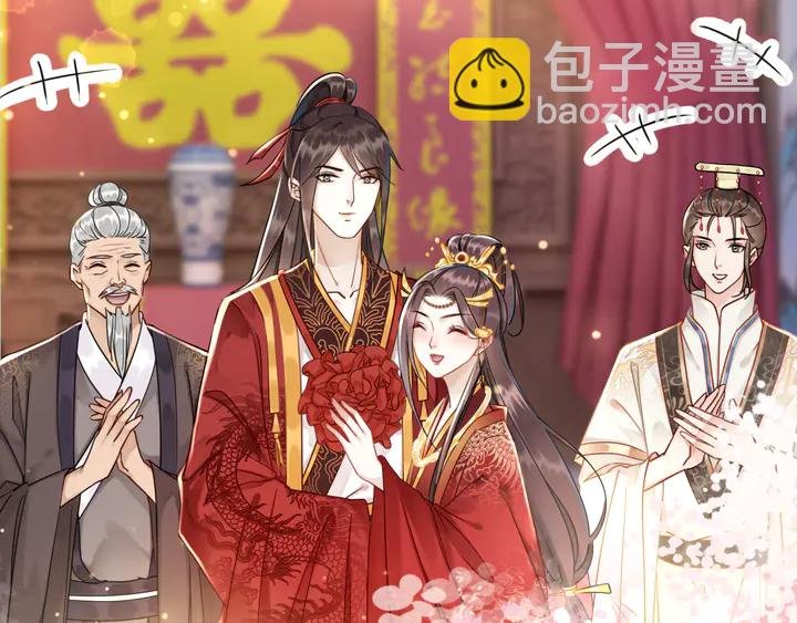 第173话 婚礼突变