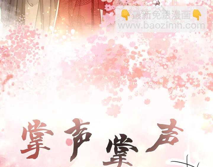 第173话 婚礼突变