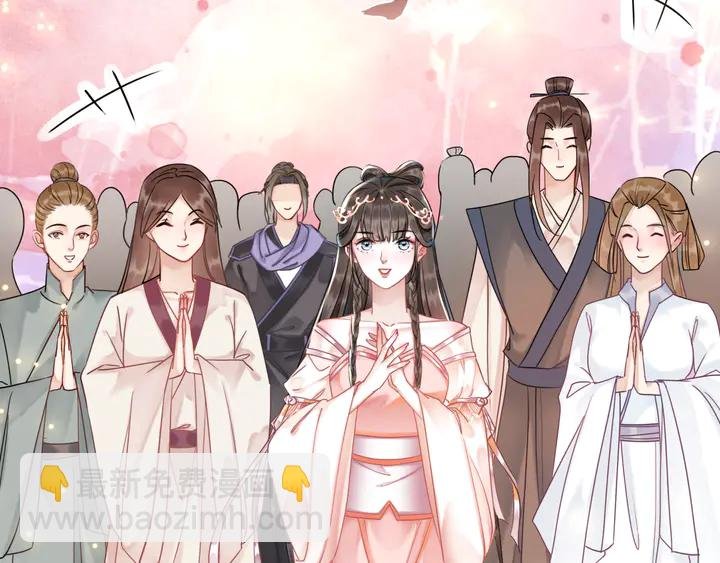第173话 婚礼突变