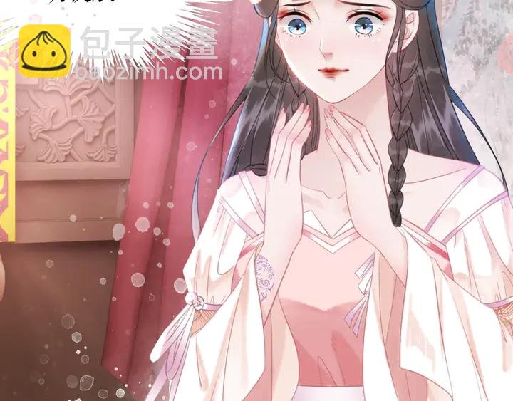 第173话 婚礼突变