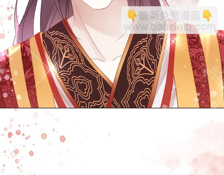 第173话 婚礼突变