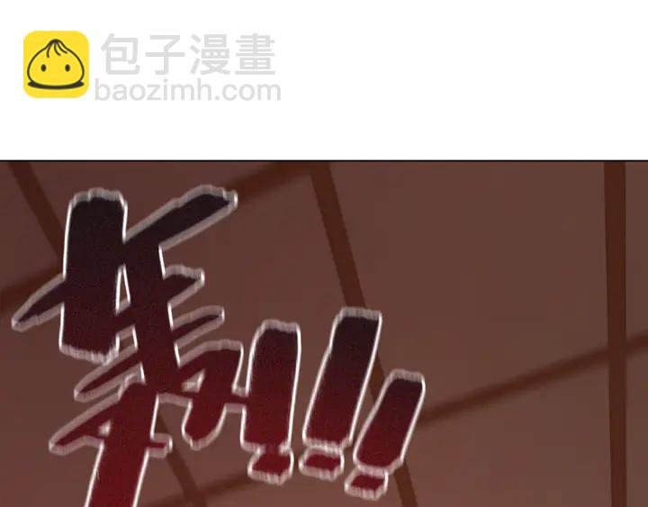 第173话 婚礼突变